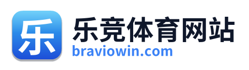 乐竞体育网站